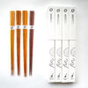 Kikusumi FURU Urushi 木製箸 Wood Chopsticks